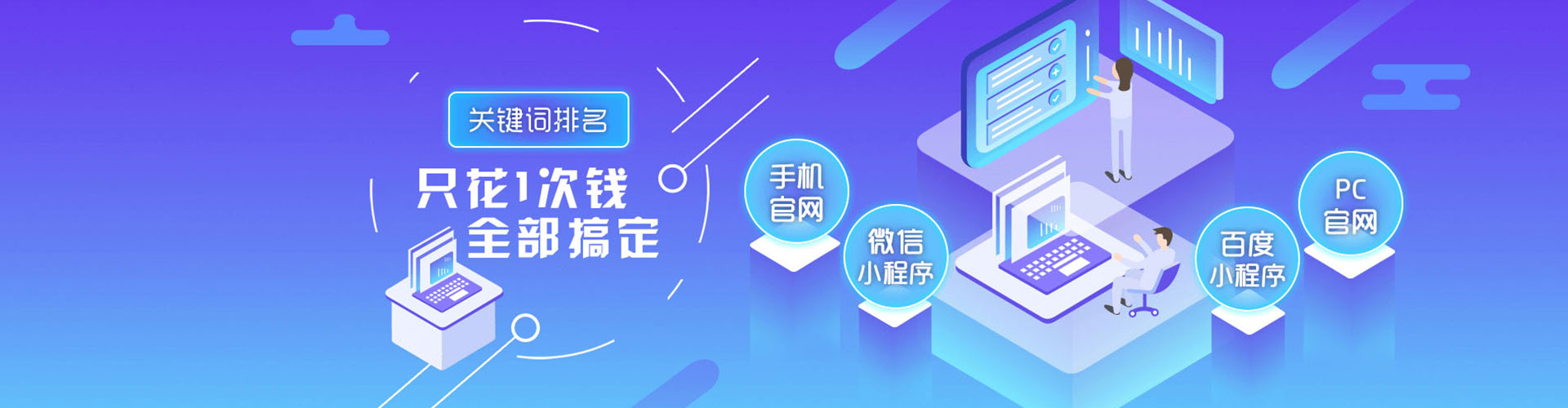 深圳信息流营销